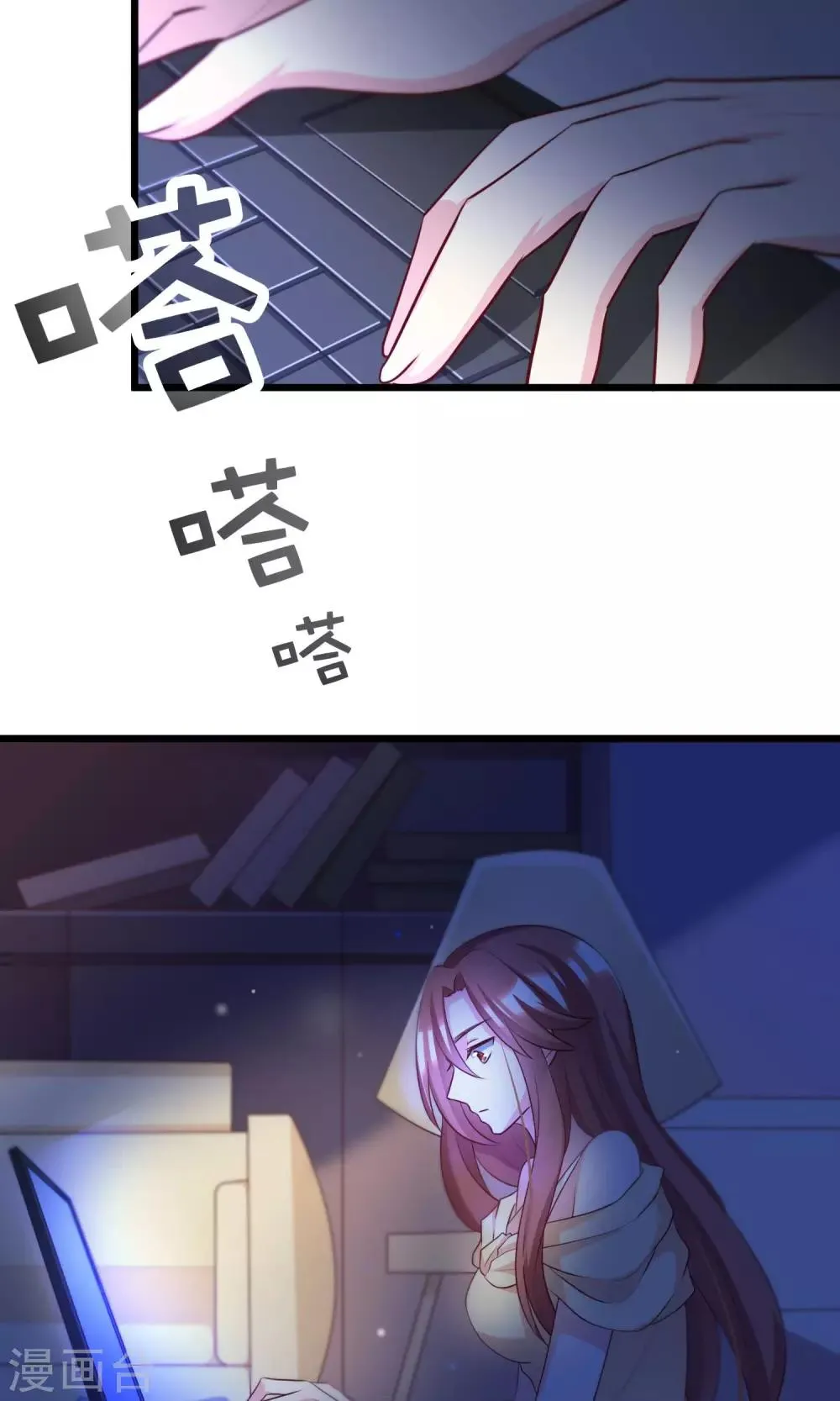 第51话 双面美女柳依依 第19页