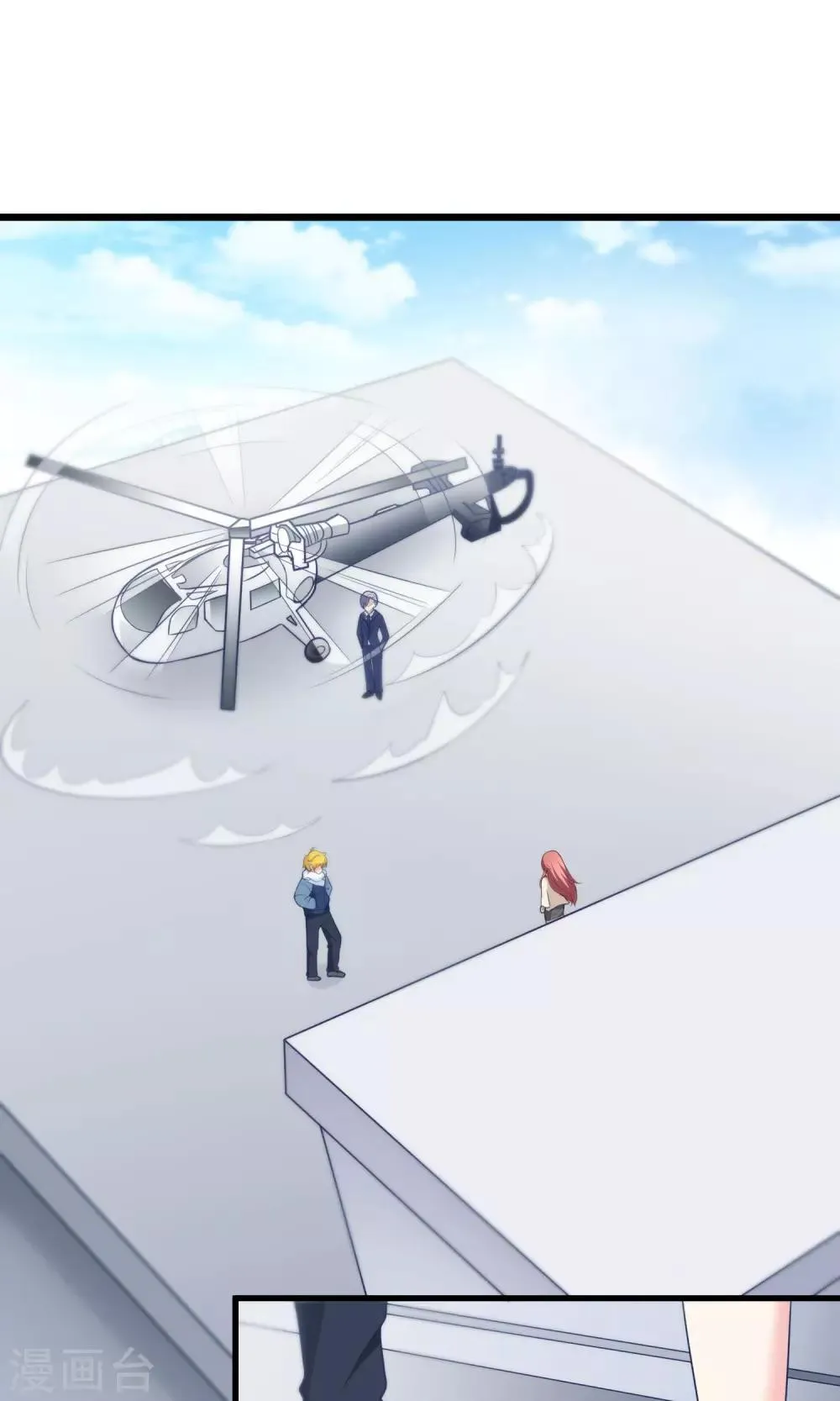 第53话 小姐姐想上天嘛？ 第10页