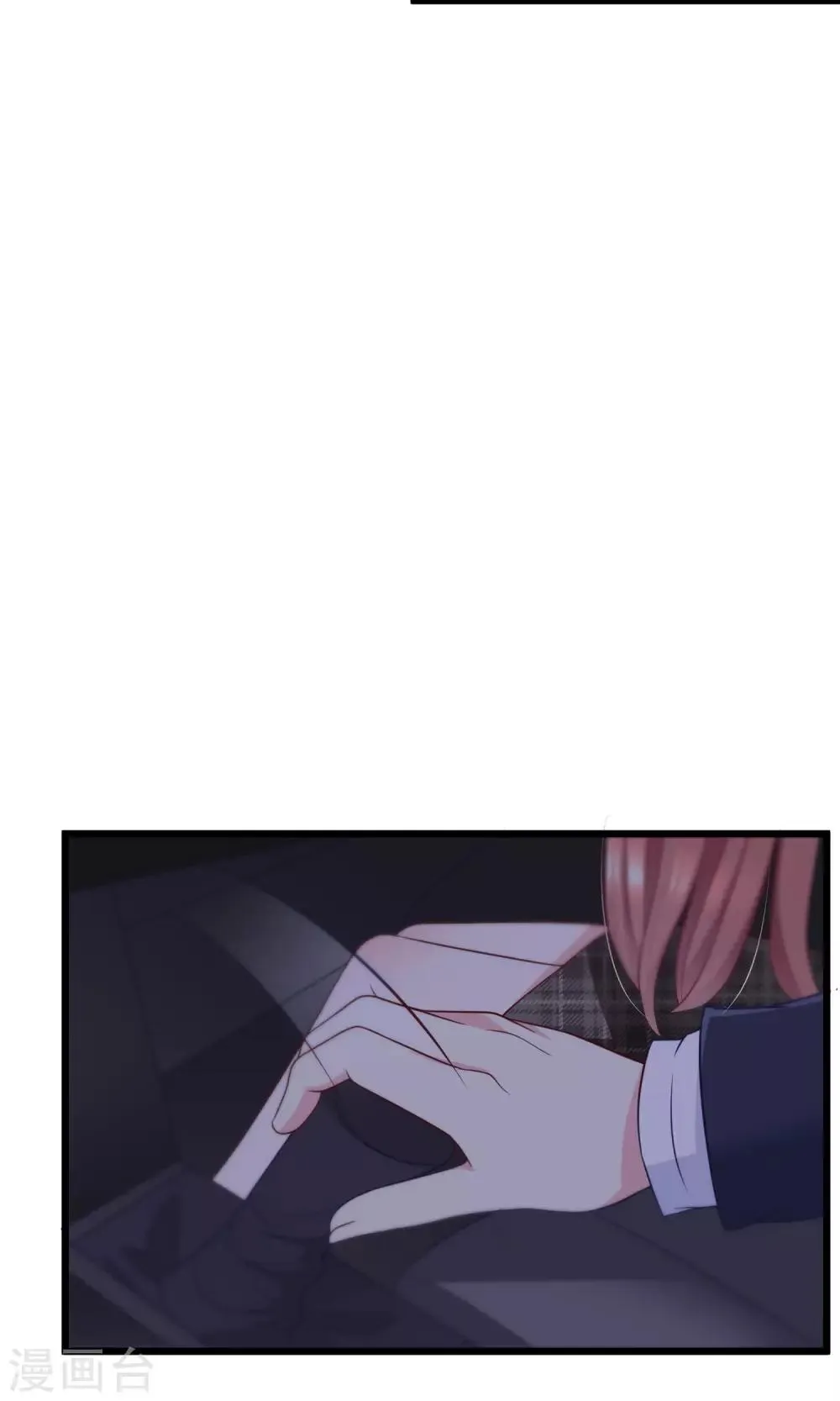 第54话 我家的床，又大又软！ 第9页