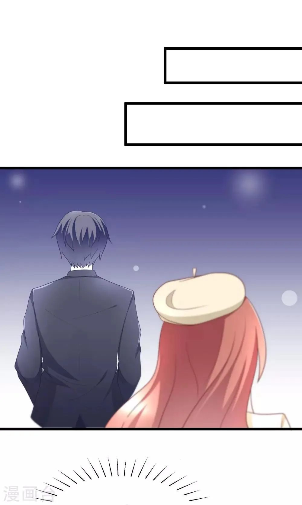 第54话 我家的床，又大又软！ 第18页