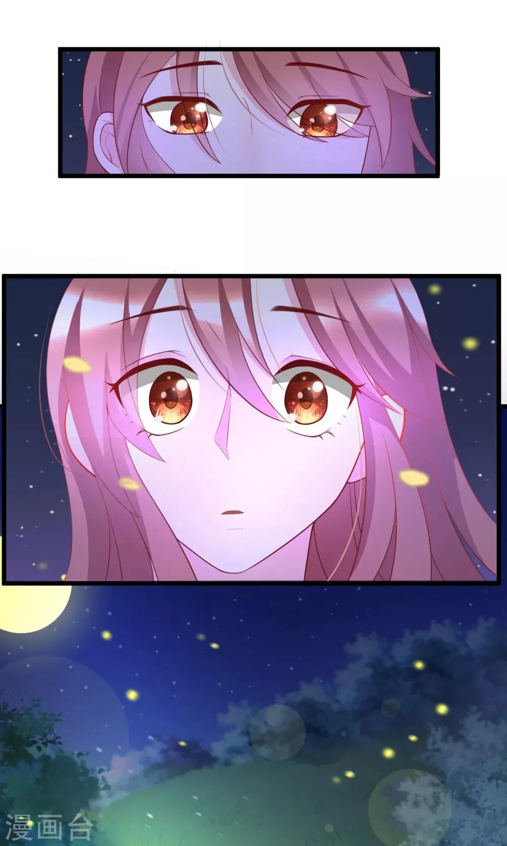 第55话 江总的青梅竹马 第6页