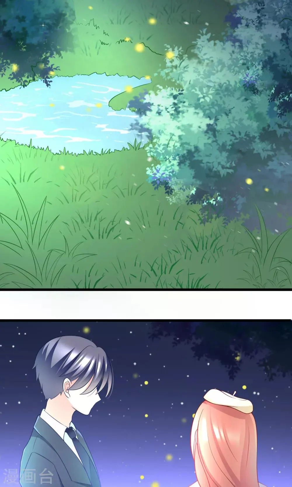 第55话 江总的青梅竹马 第7页