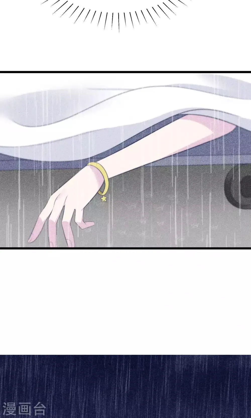 第55话 江总的青梅竹马 第28页