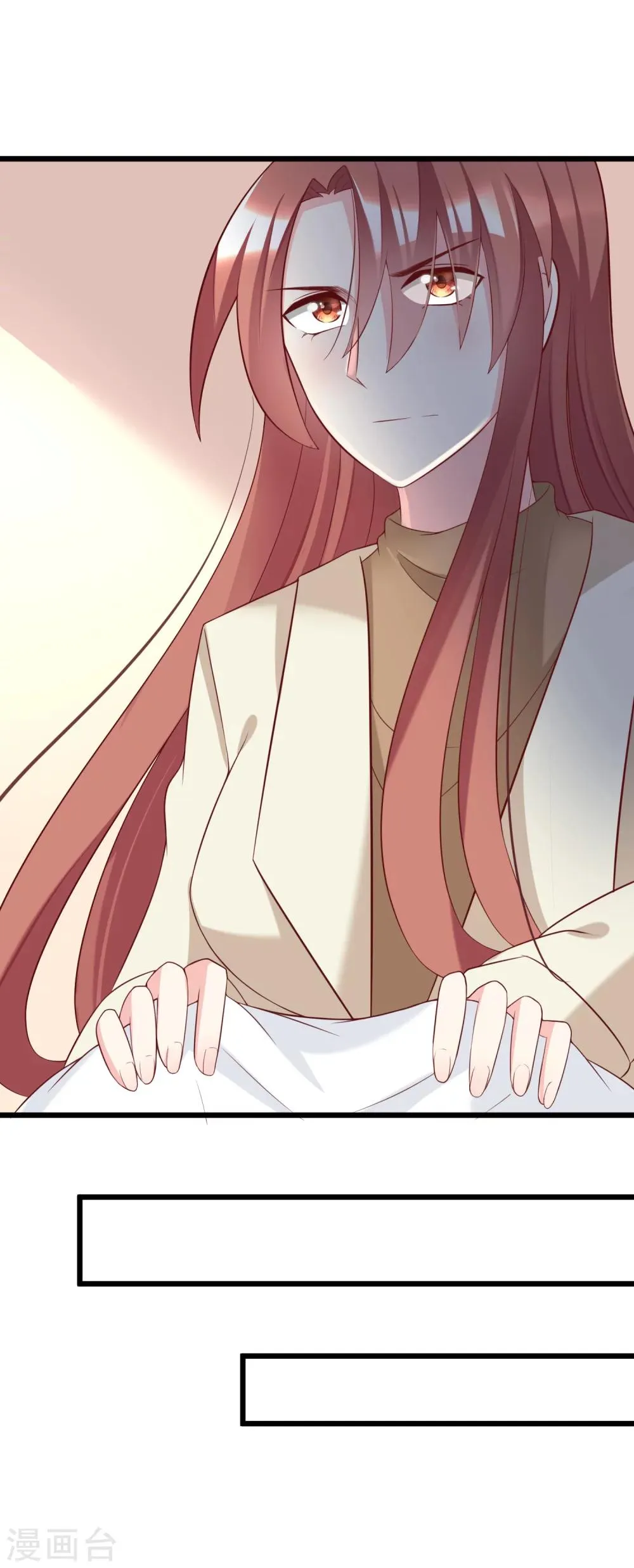 第57话 总裁大人送的衣服 第4页