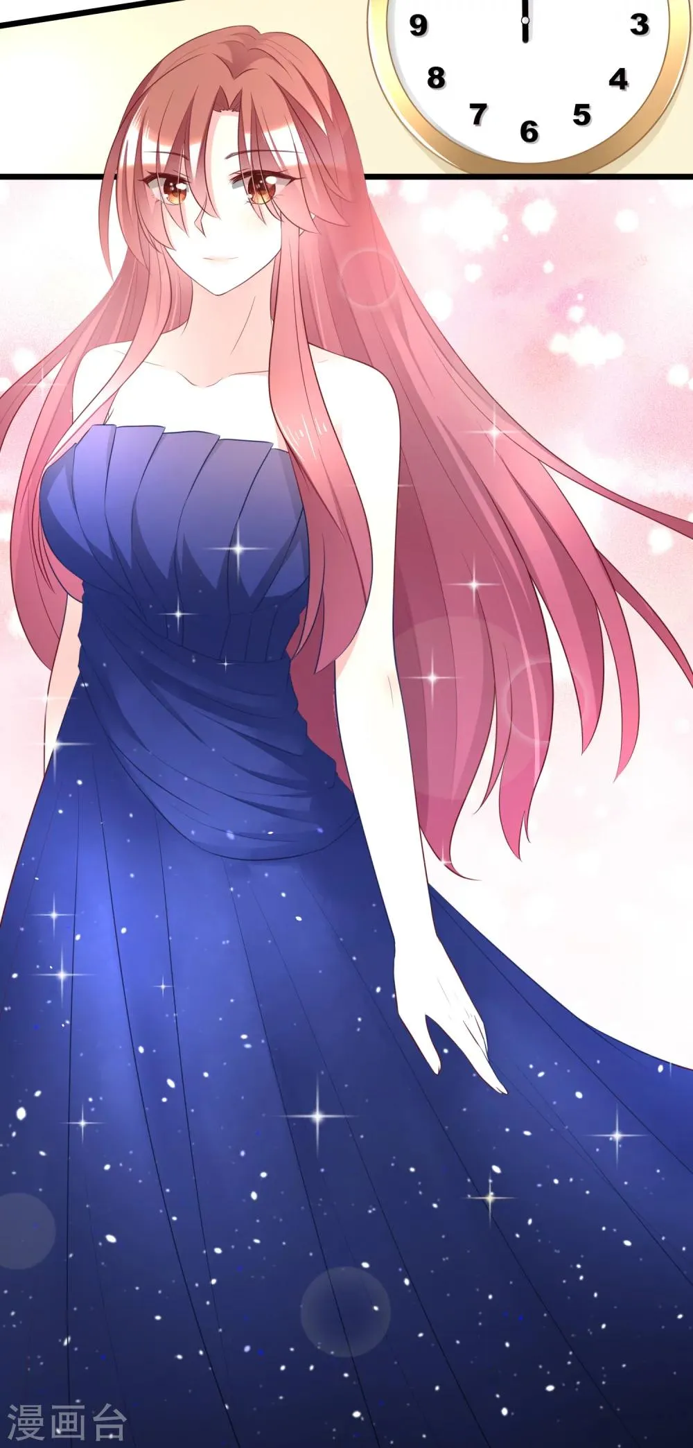 第57话 总裁大人送的衣服 第16页