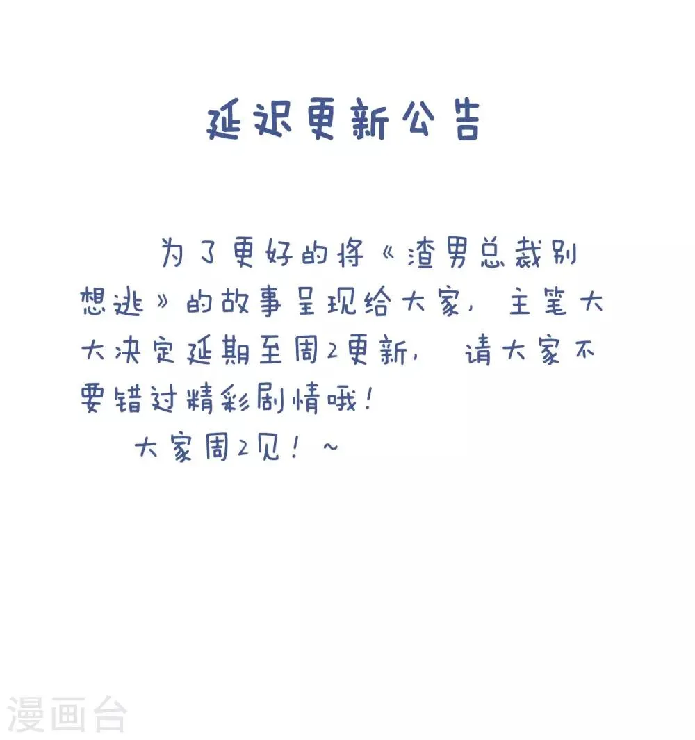 1月28日公告 第1页
