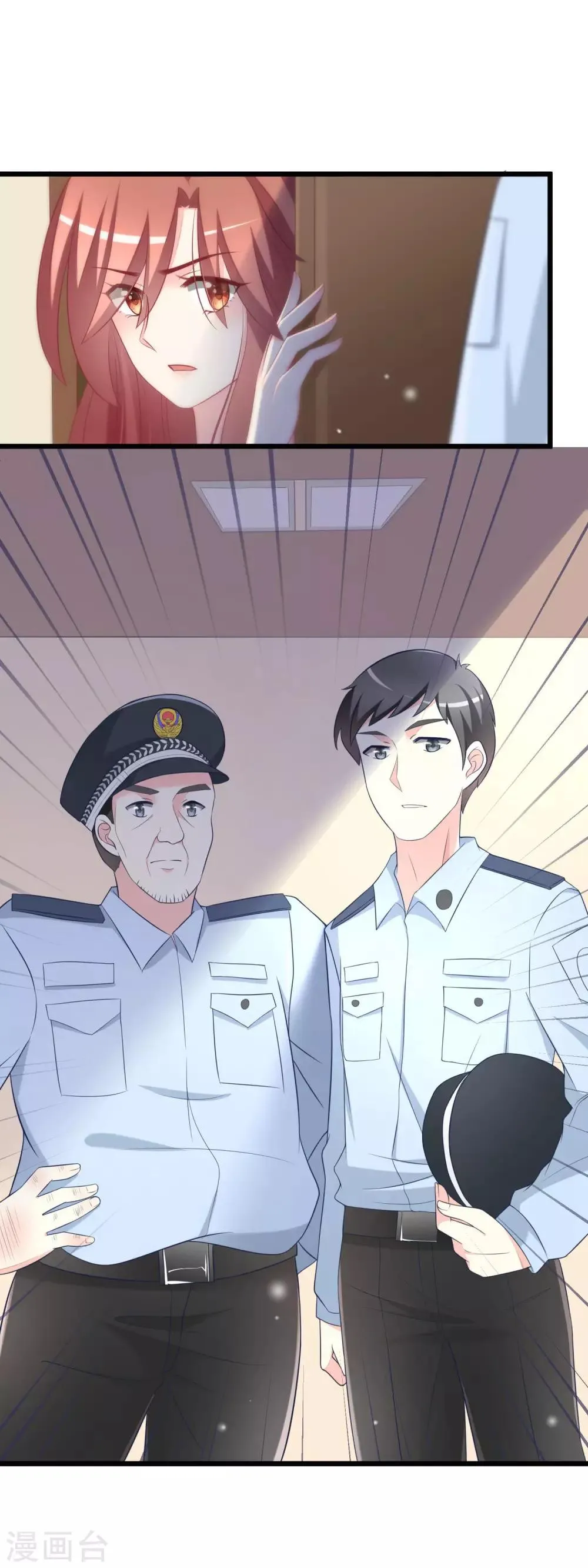第66话 看你如何摆平这件事！ 第2页