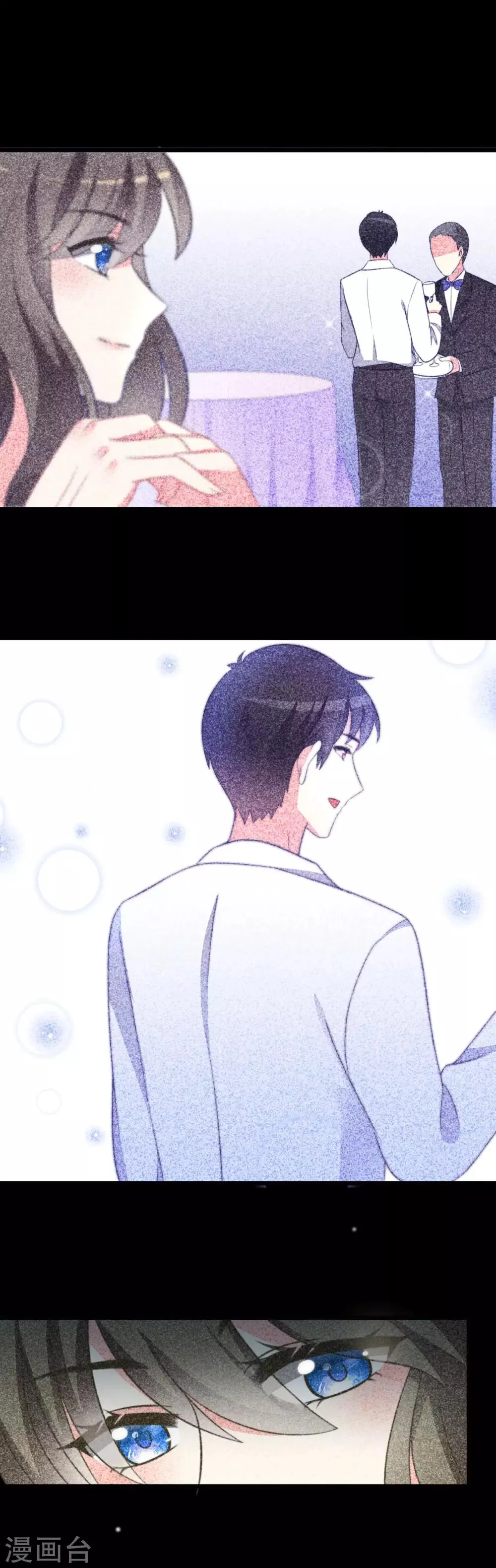 第67话 贱男人 第10页