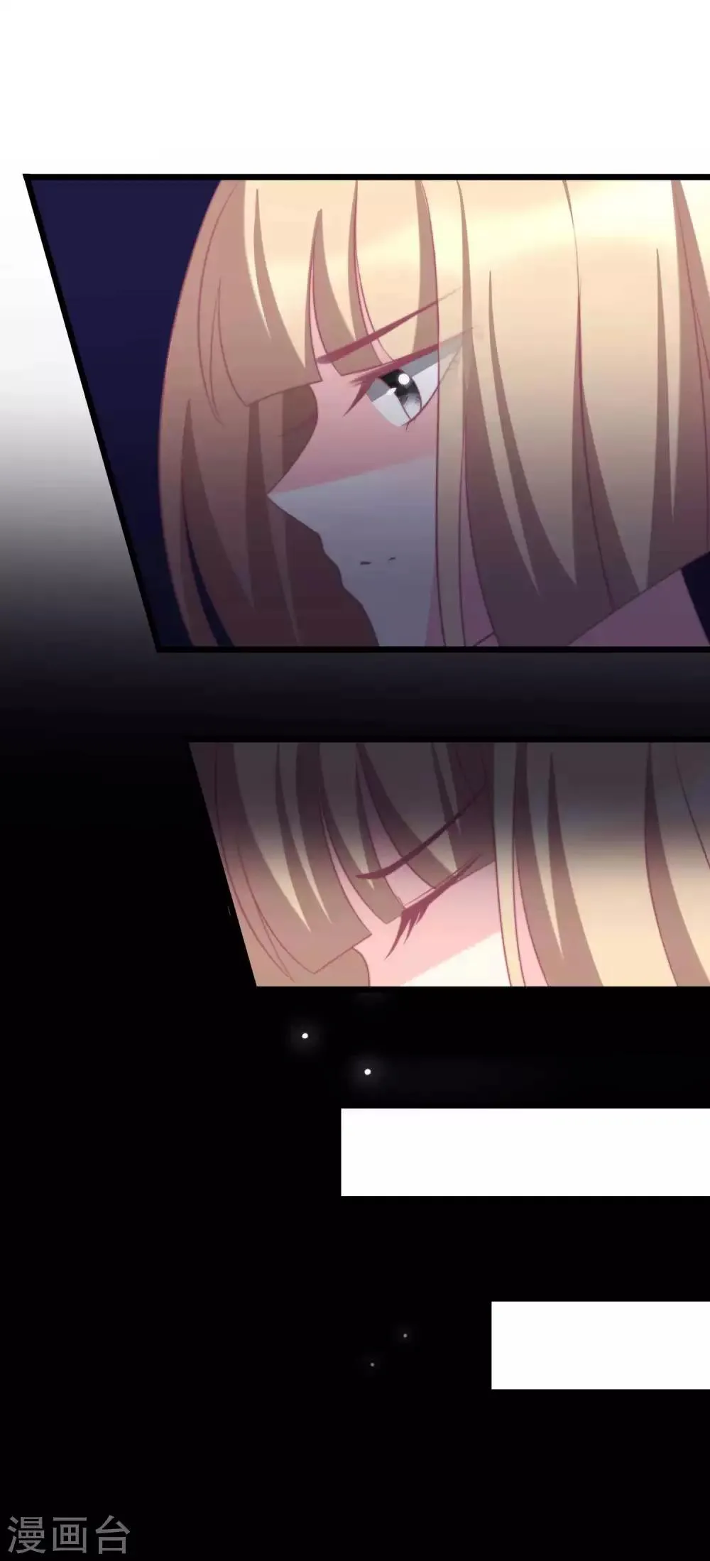 第69话 别人家的女友总是更漂亮？ 第9页