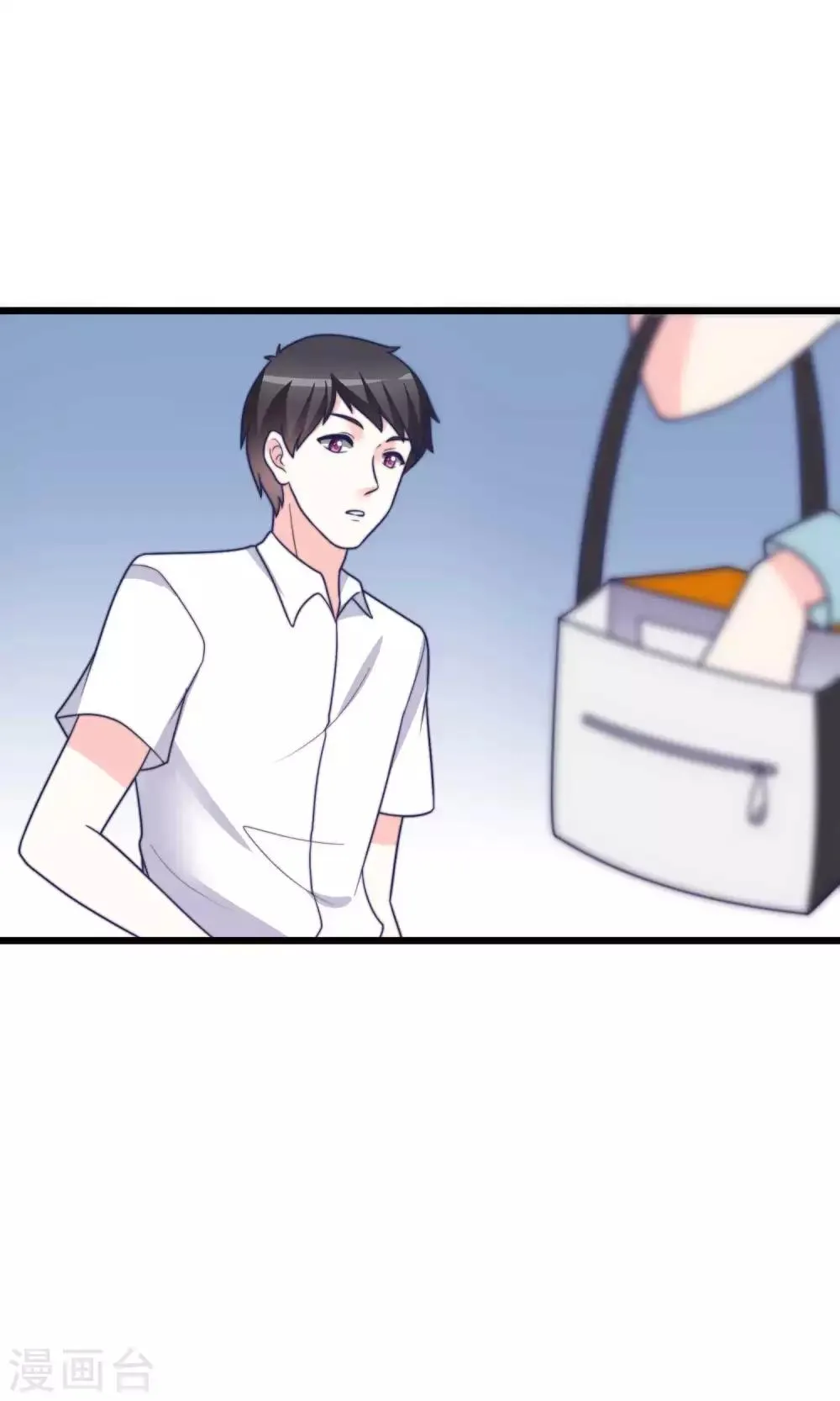 第71话 我习惯用下半身来思考 第36页