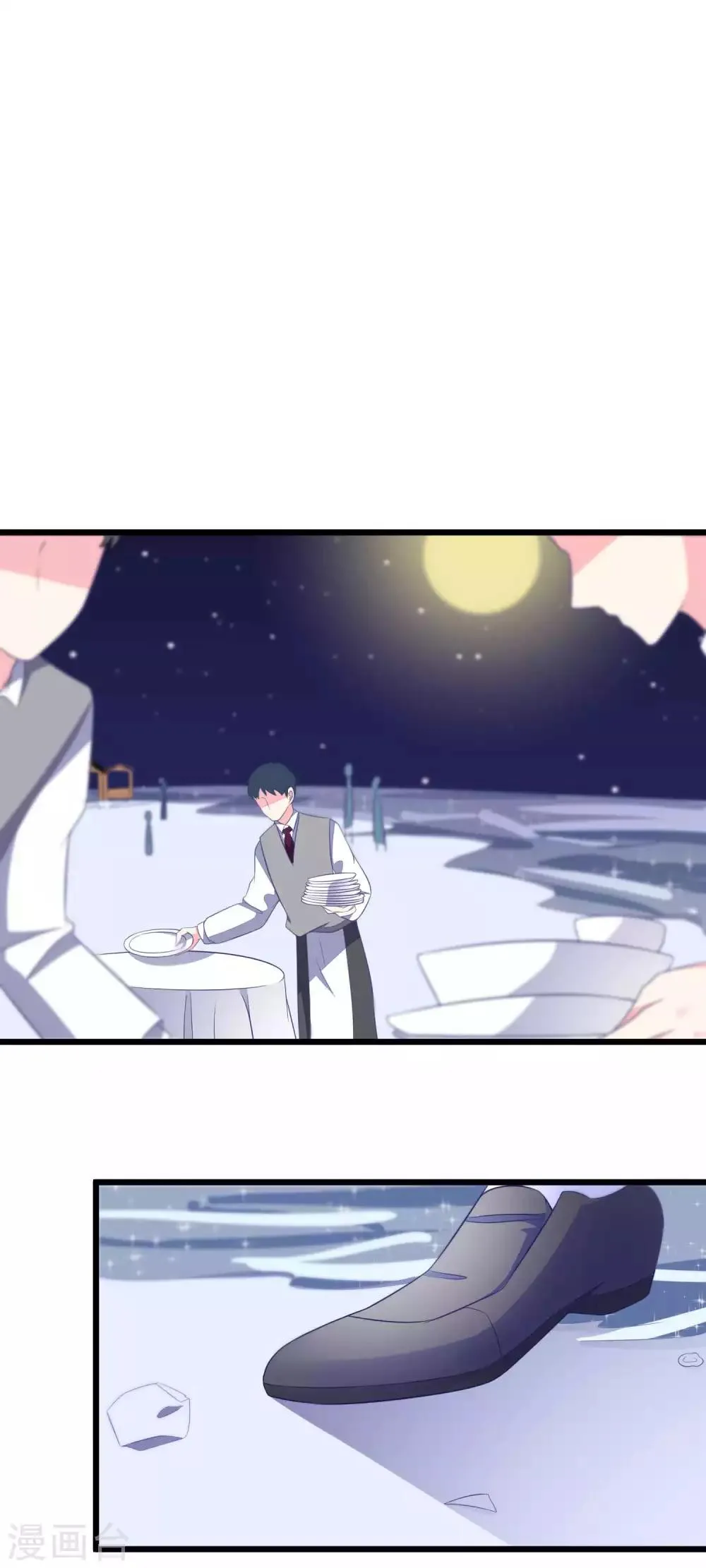 第76话 结婚前的男人嘴巴最甜 第15页