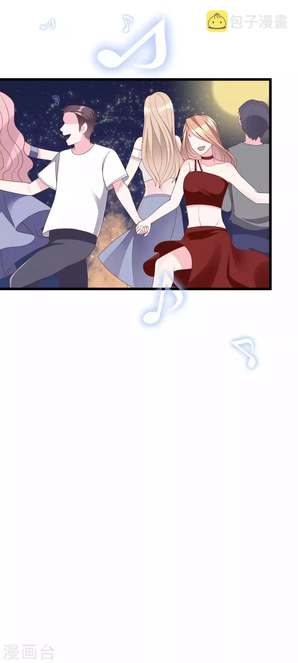 第77话 佳人相伴 第24页