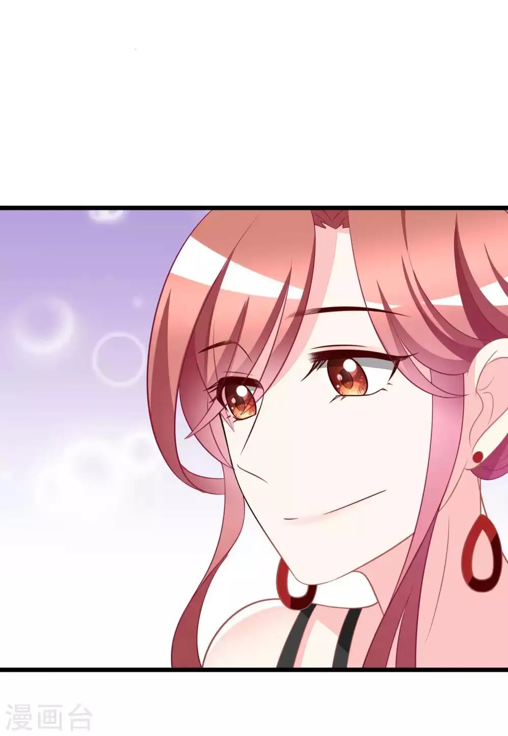 第77话 佳人相伴 第27页