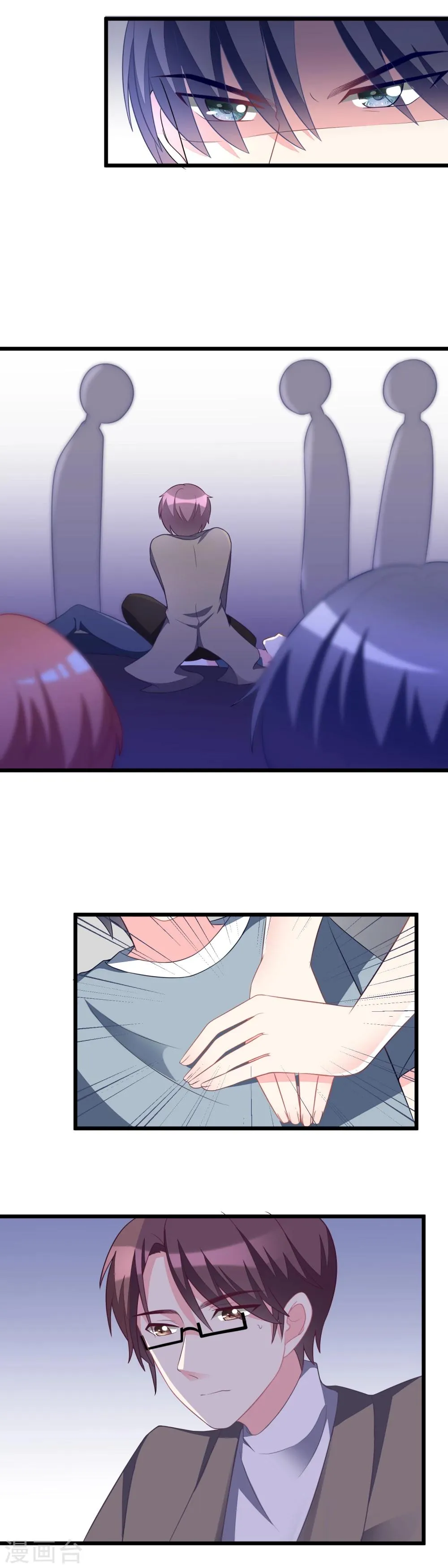 第78话 突然出现的眼镜男 第9页