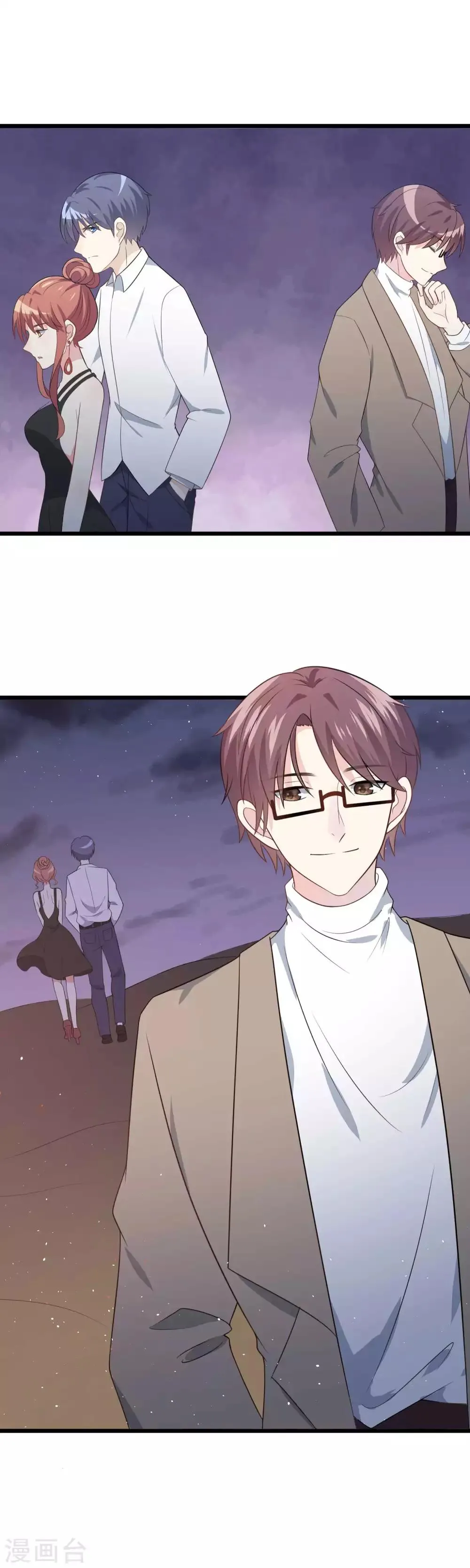 第79话 这个医生不一般 第8页
