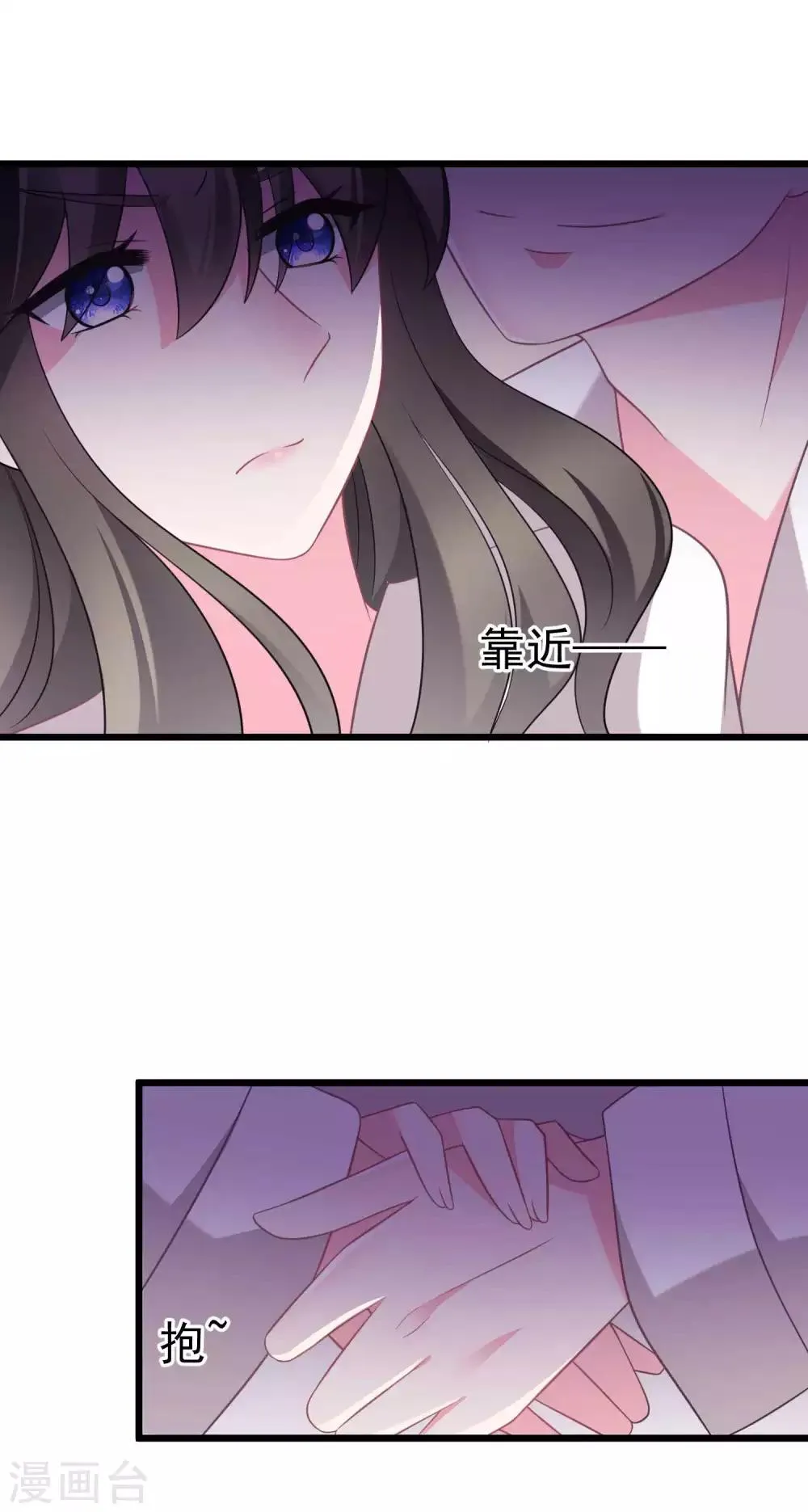 第79话 这个医生不一般 第11页