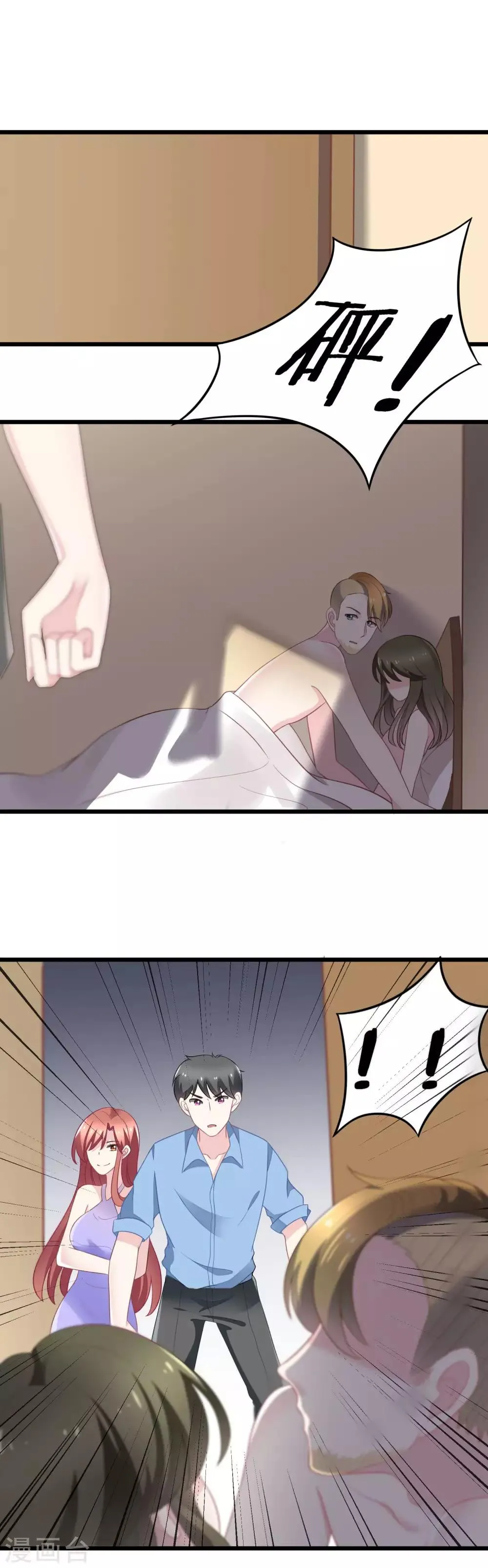 第81话 破狼组织的外籍成员 第3页