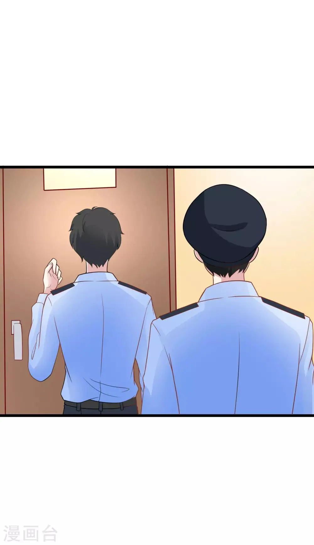 第82话 杀人最狠的是诛心！ 第3页