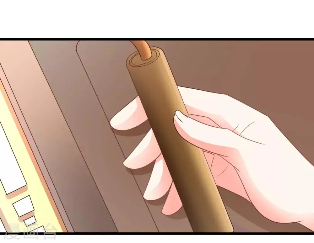 第82话 杀人最狠的是诛心！ 第5页