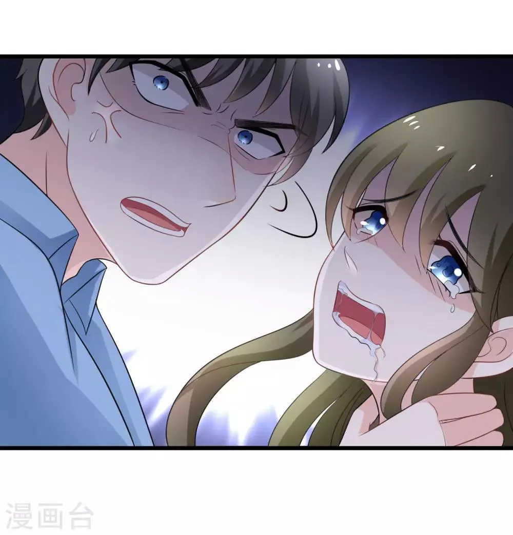 第82话 杀人最狠的是诛心！ 第9页