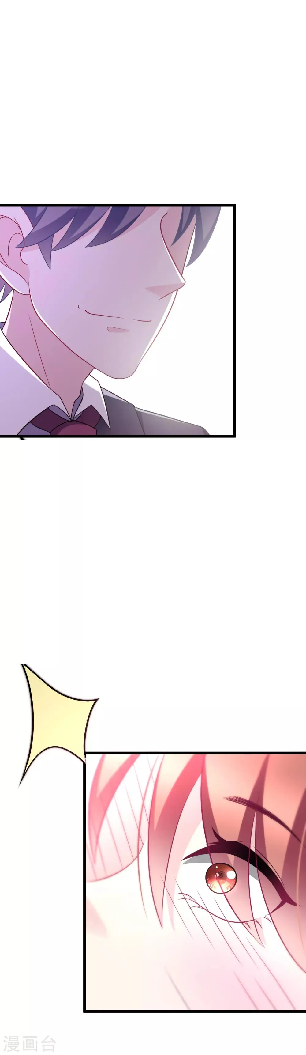 第85话 上了我的床，还想走？ 第5页