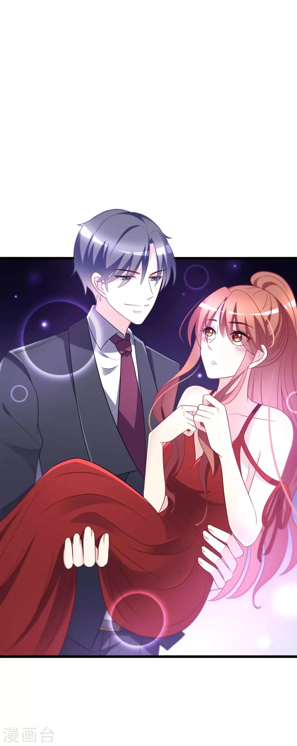第85话 上了我的床，还想走？ 第6页