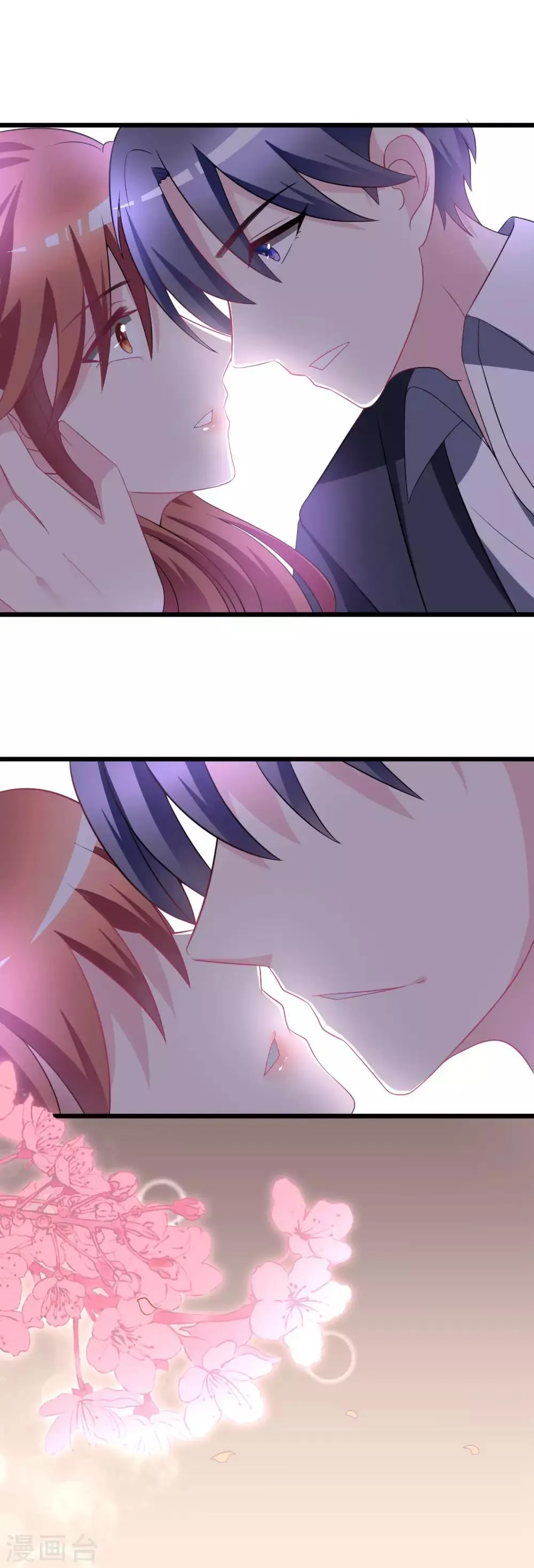 第86话 我竟然很享受他的吻…… 第2页