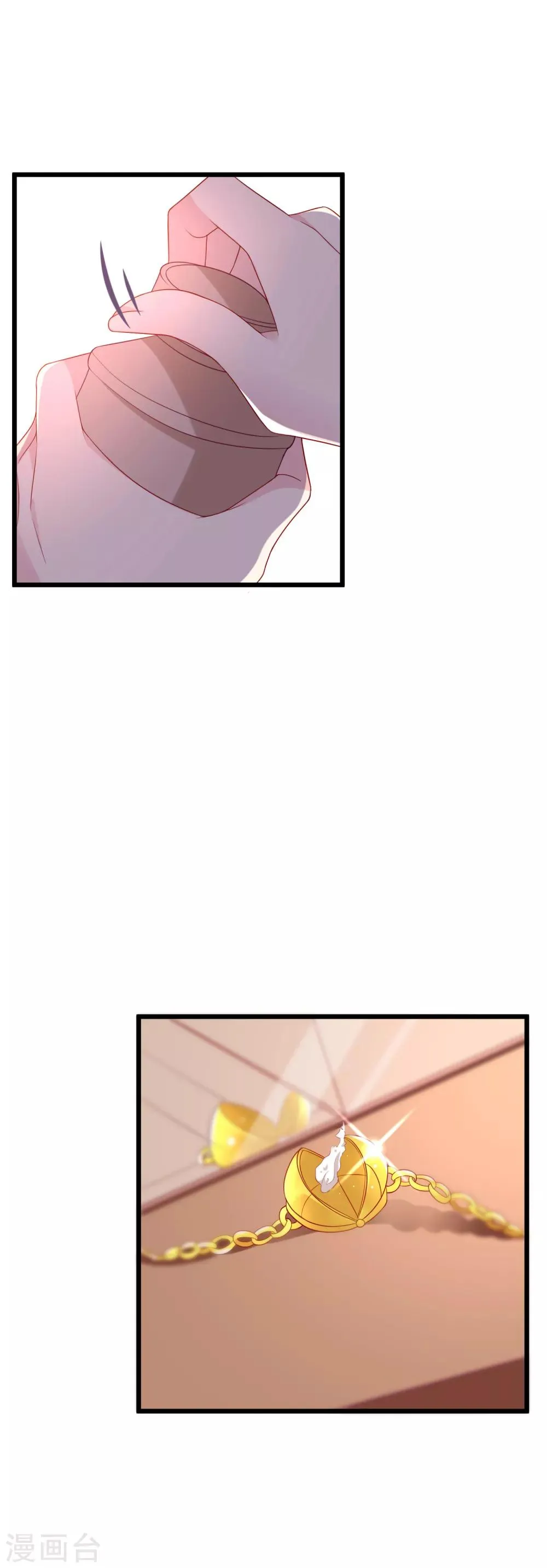 第87话 春宵一刻值千金~ 第4页