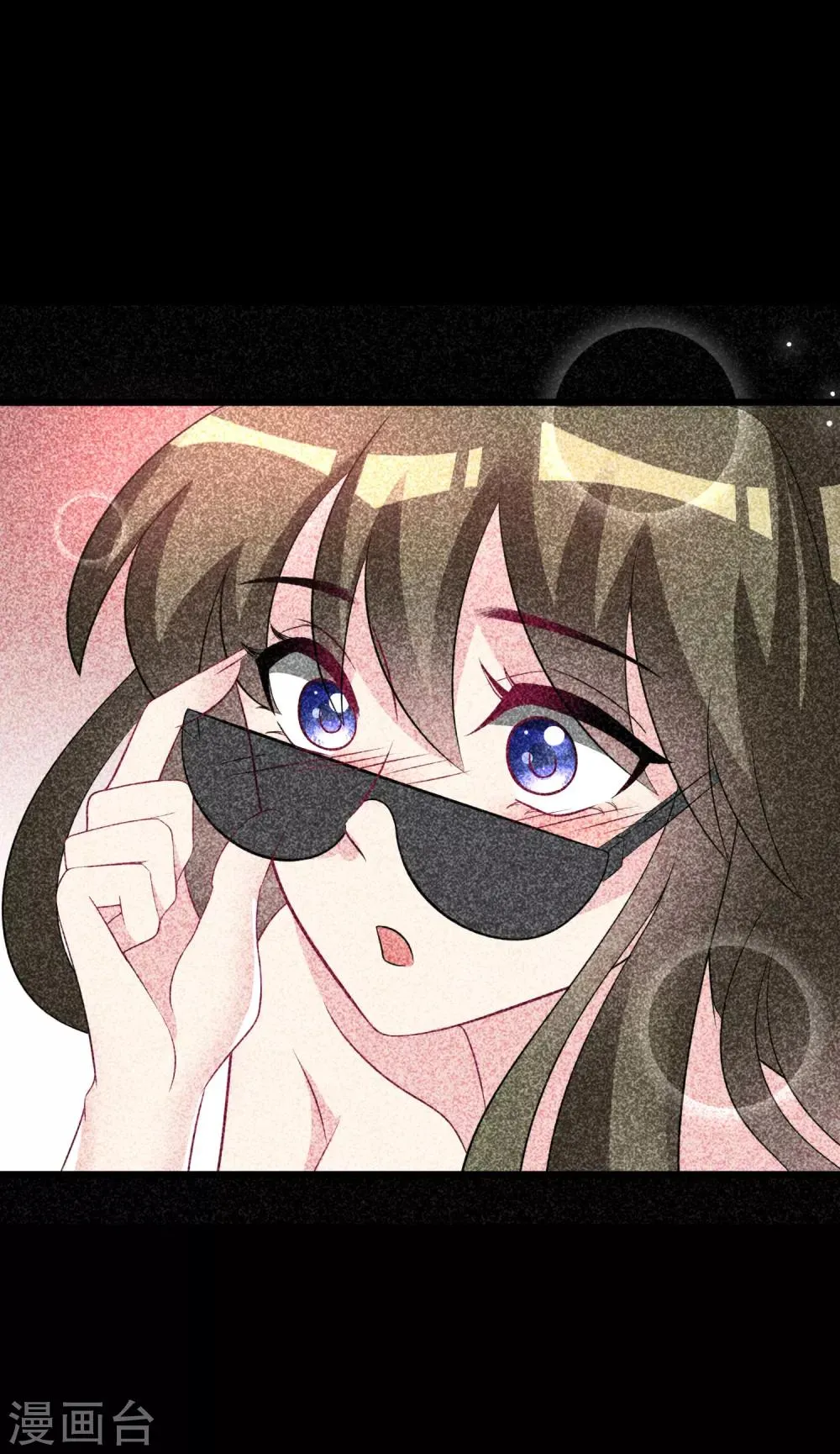 第94话 老娘分分钟玩死你，小渣男 第23页