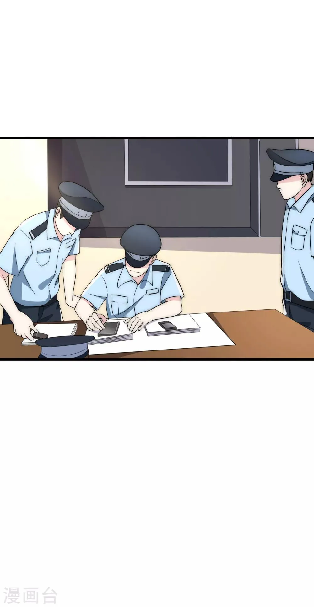 第95话 是我不能满足你了吗？ 第3页