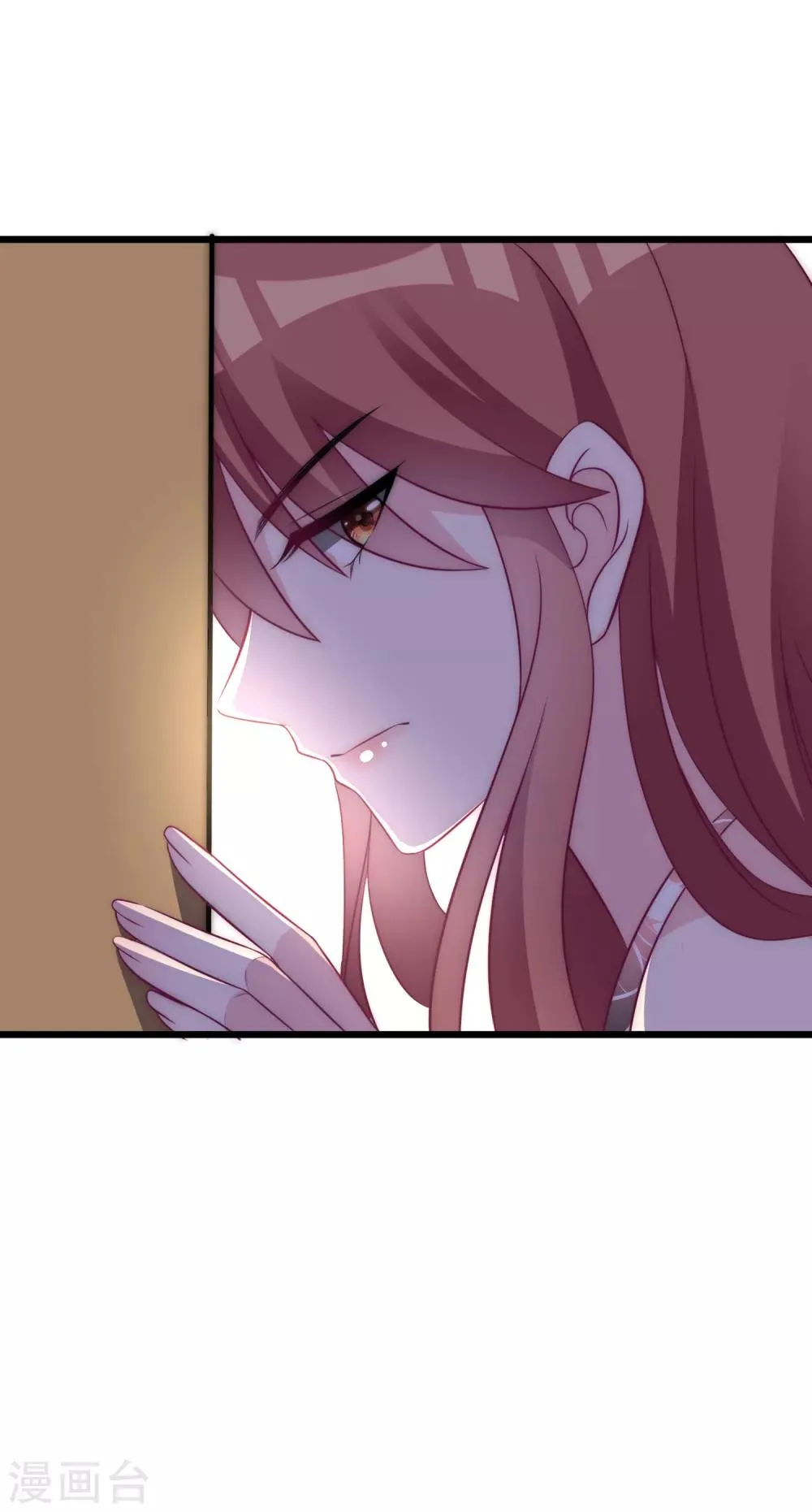 第95话 是我不能满足你了吗？ 第10页