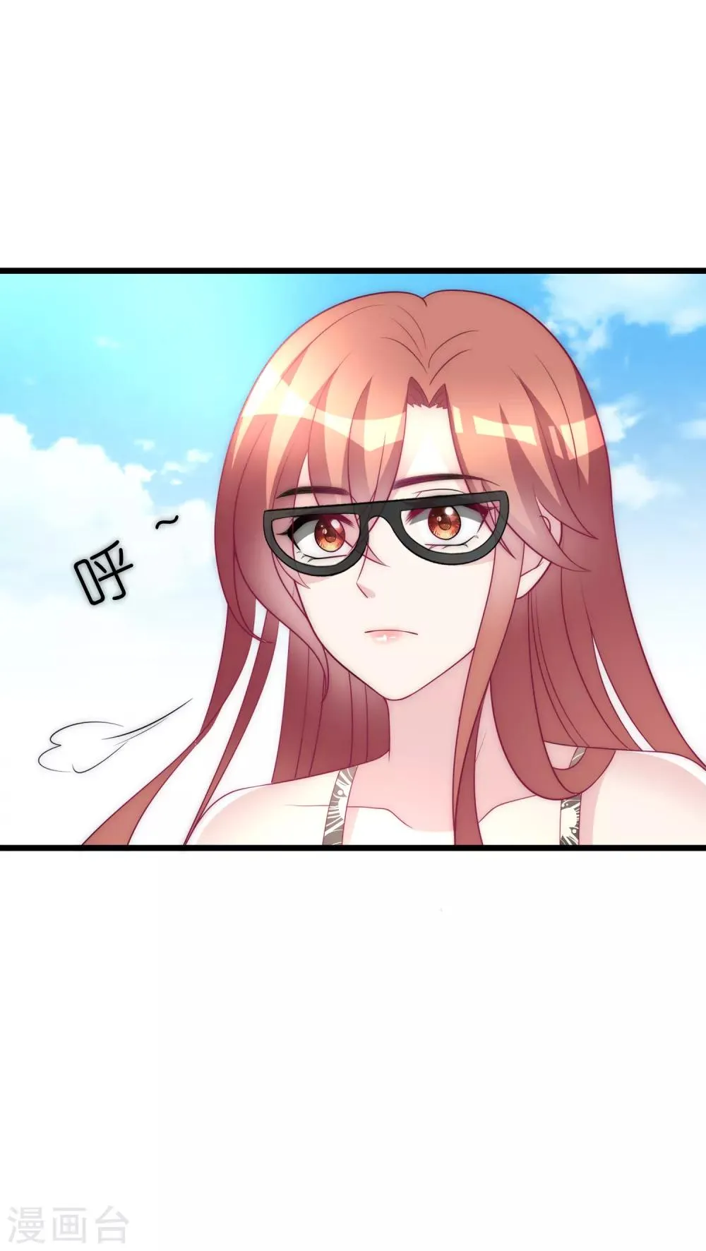 第95话 是我不能满足你了吗？ 第14页