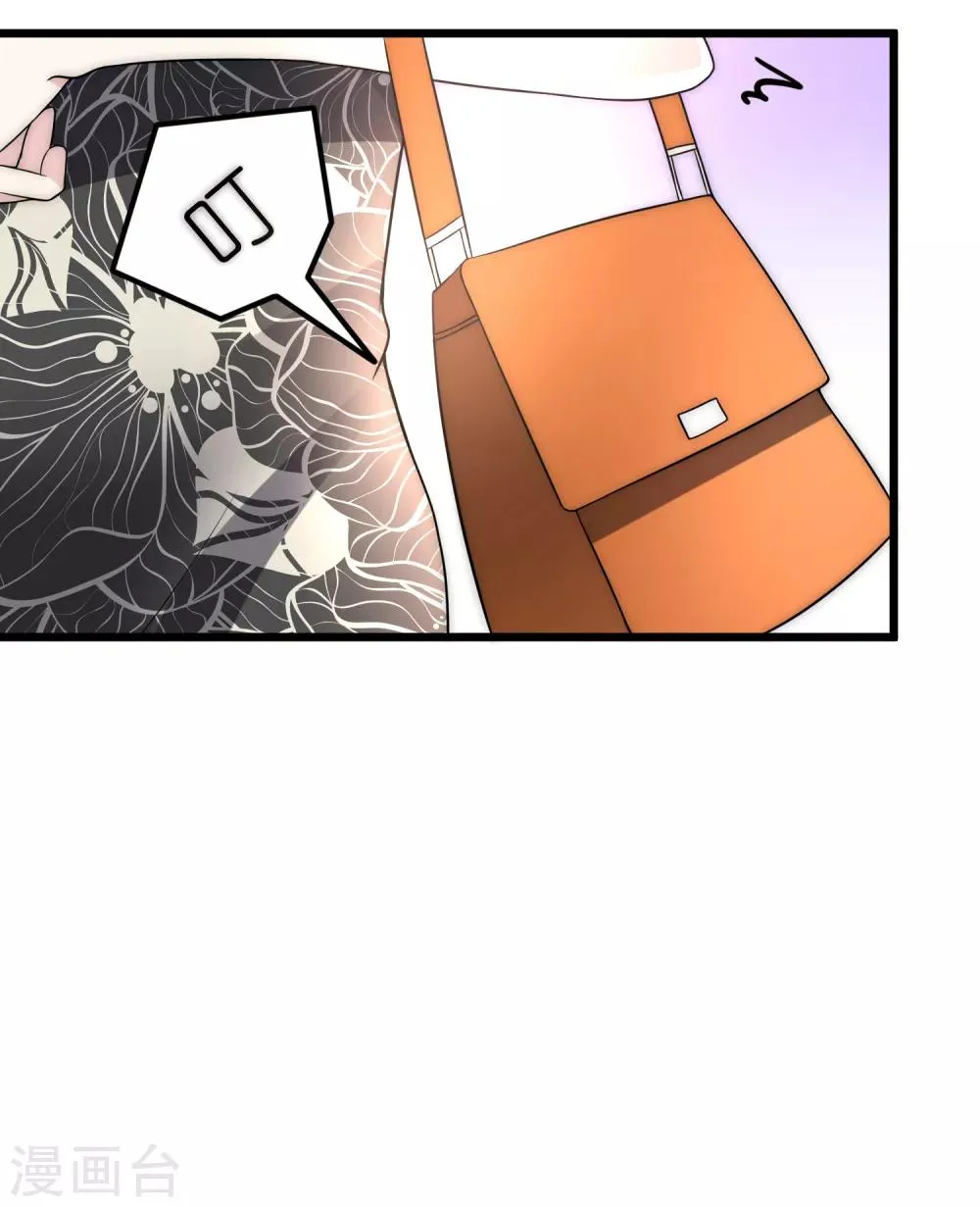 第95话 是我不能满足你了吗？ 第15页