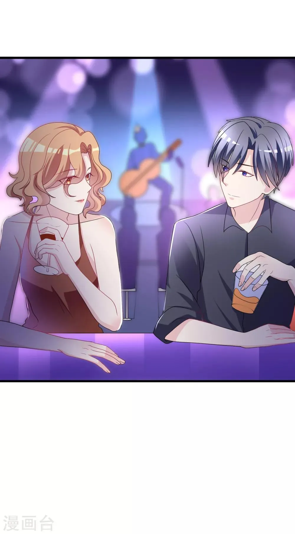 第95话 是我不能满足你了吗？ 第21页