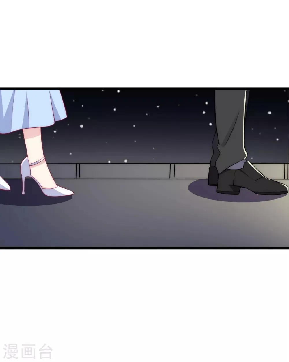 第96话 去网红店打卡 第27页