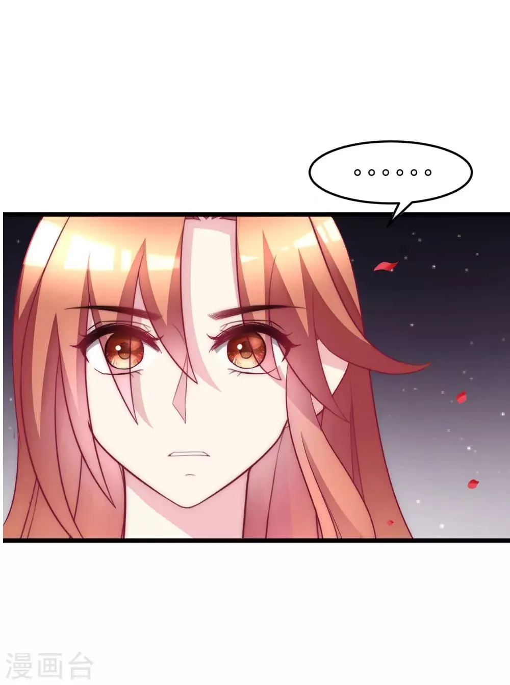 第97话 这个社会很复杂 第4页