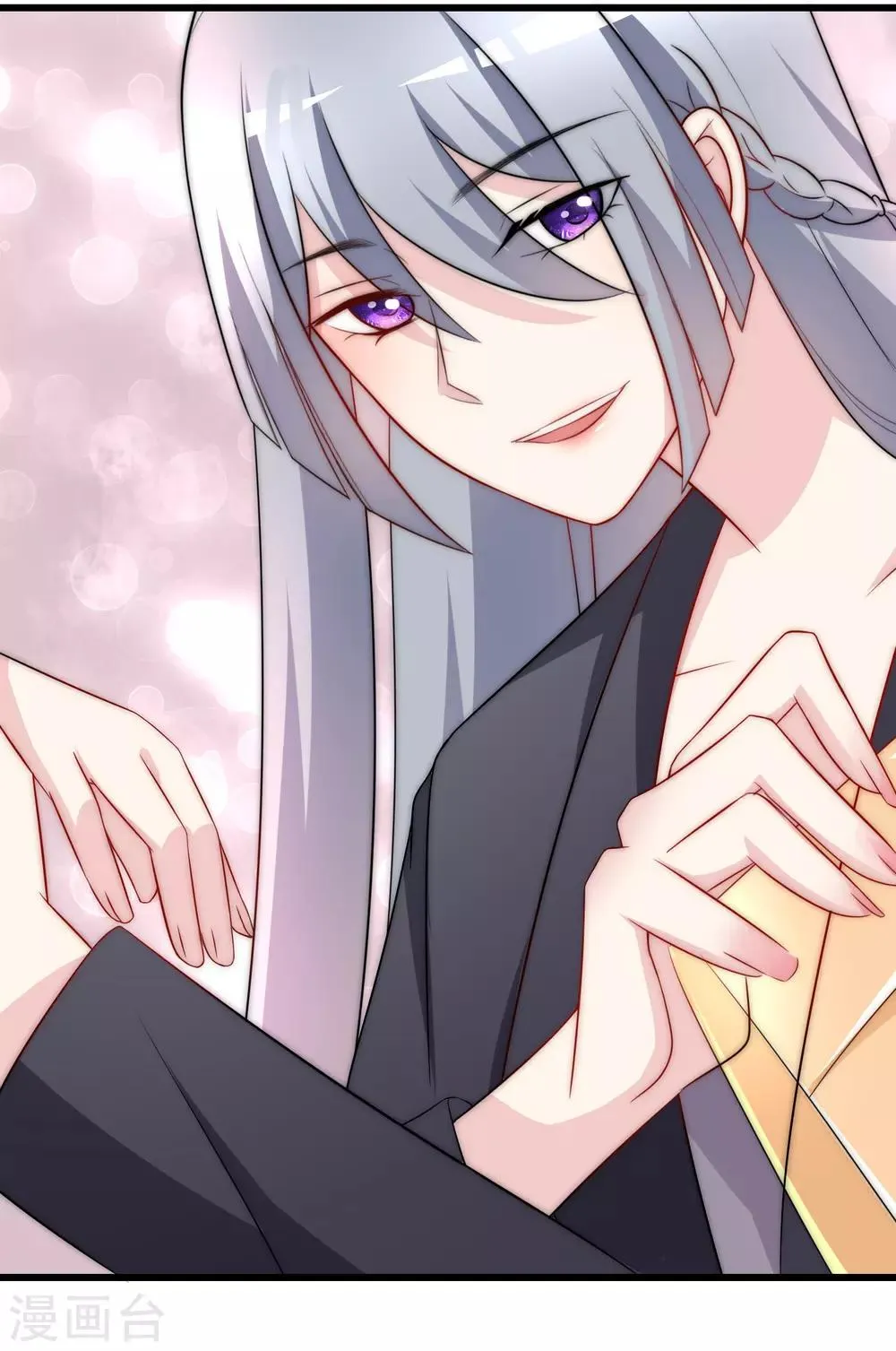 第100话 我是女生所以更不服输 第25页
