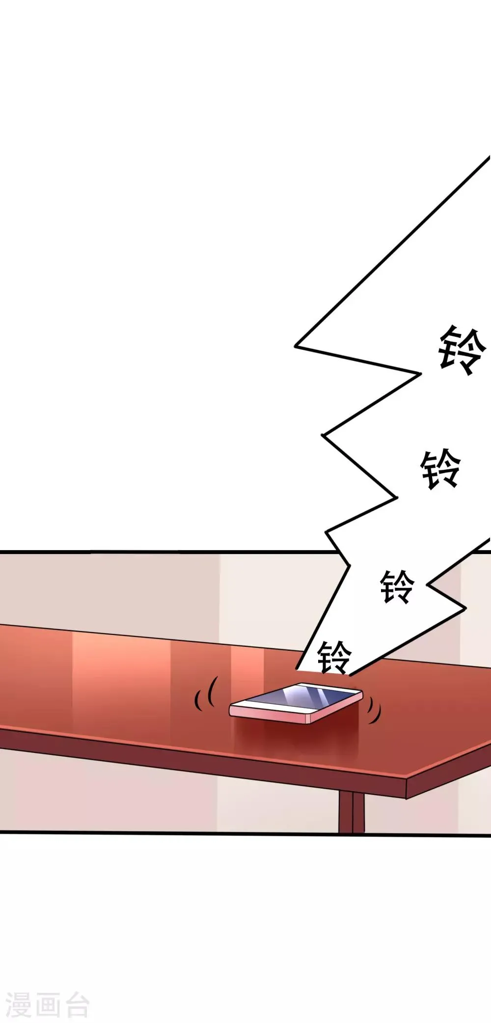 第100话 我是女生所以更不服输 第30页