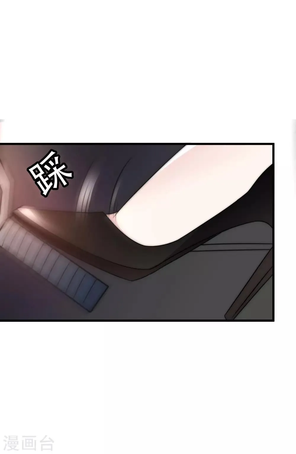 第101话 请要点b脸吧！ 第5页
