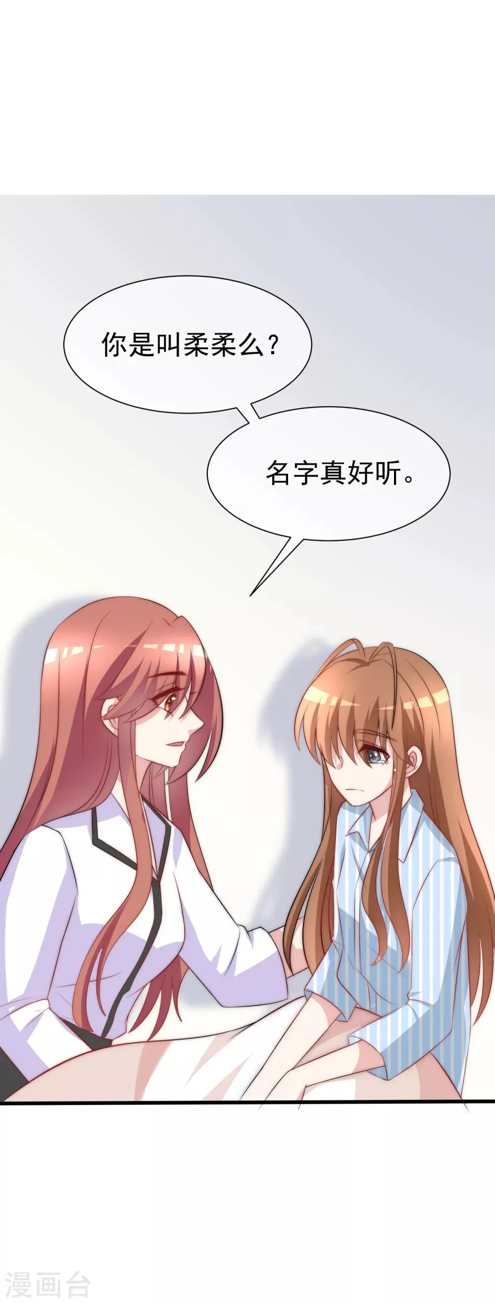 第102话 谁若害你，便让他加倍奉还 第40页