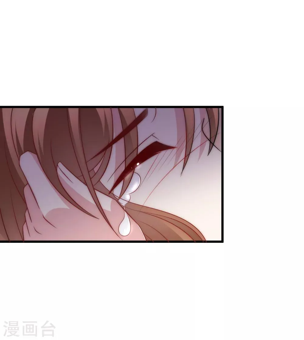 第103话 渣男渣出新花样？ 第13页