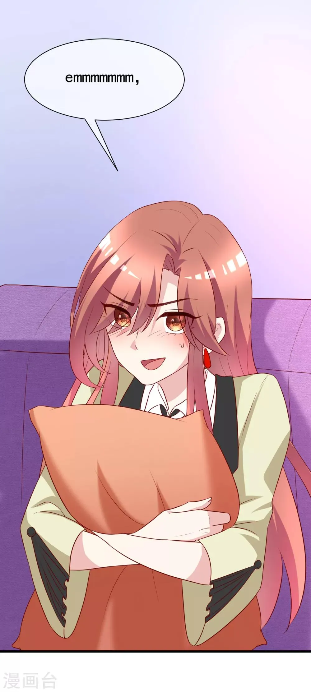 第105话 办公室play？？？ 第13页