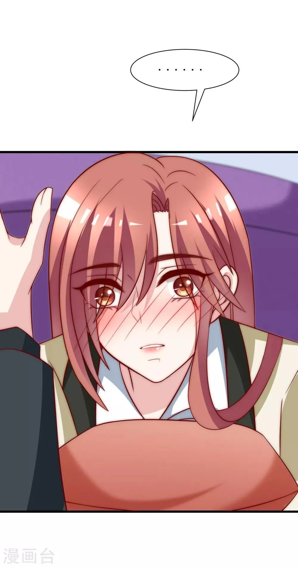第105话 办公室play？？？ 第19页