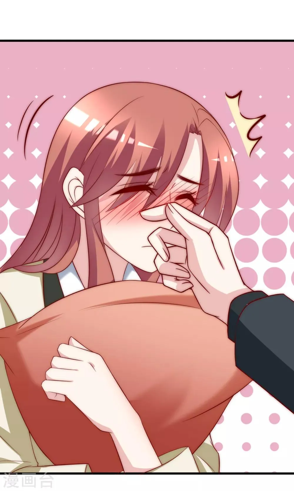 第105话 办公室play？？？ 第21页