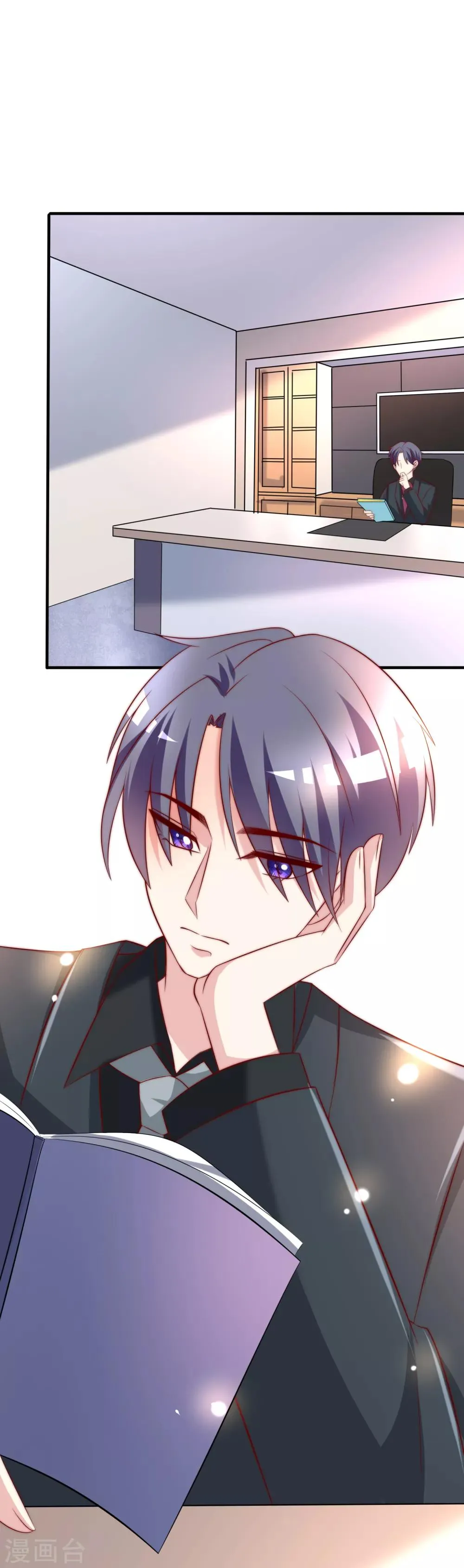 第106话 火火要和野男人去开房！ 第2页