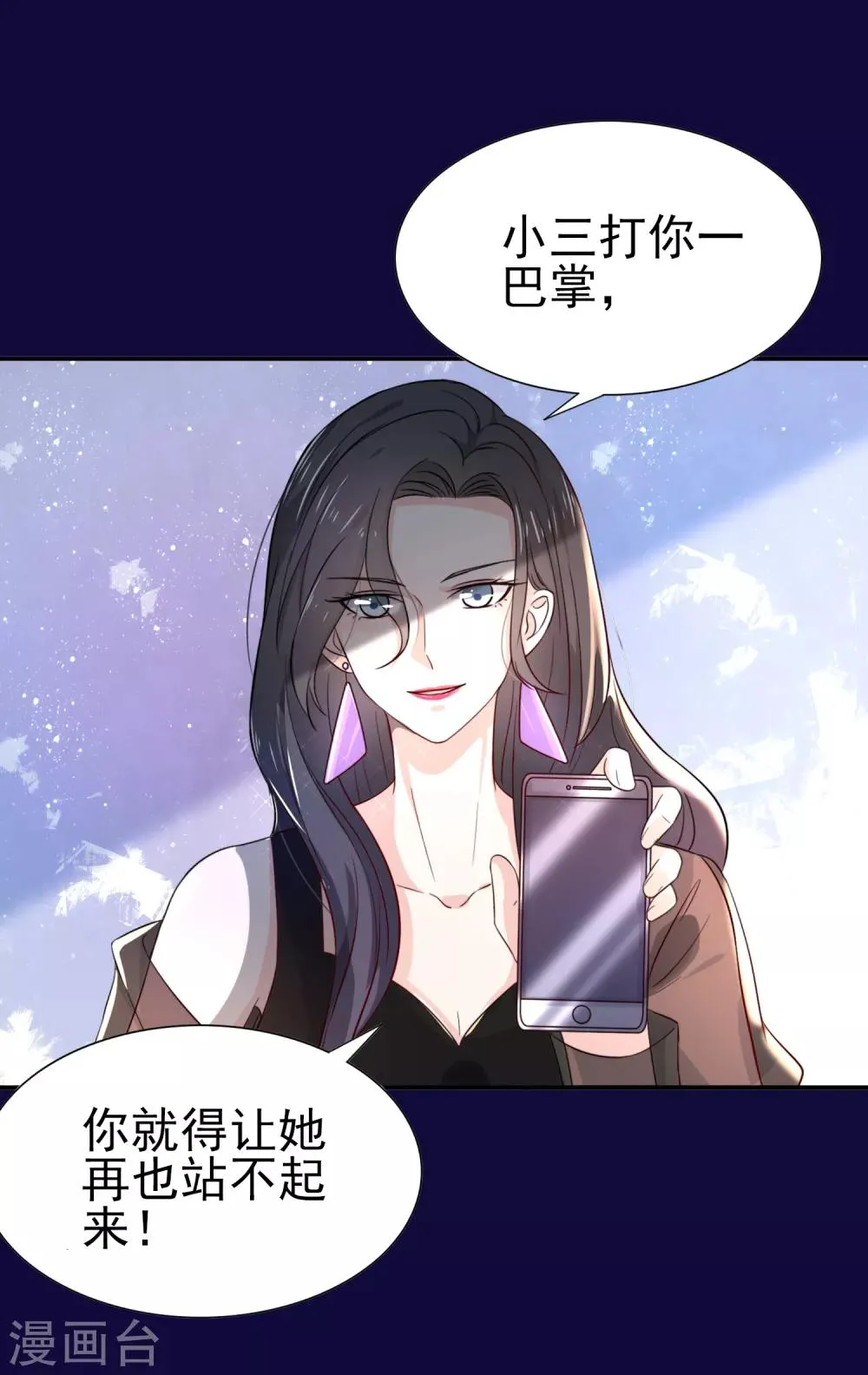 超劲爆新作预告！ 第1页