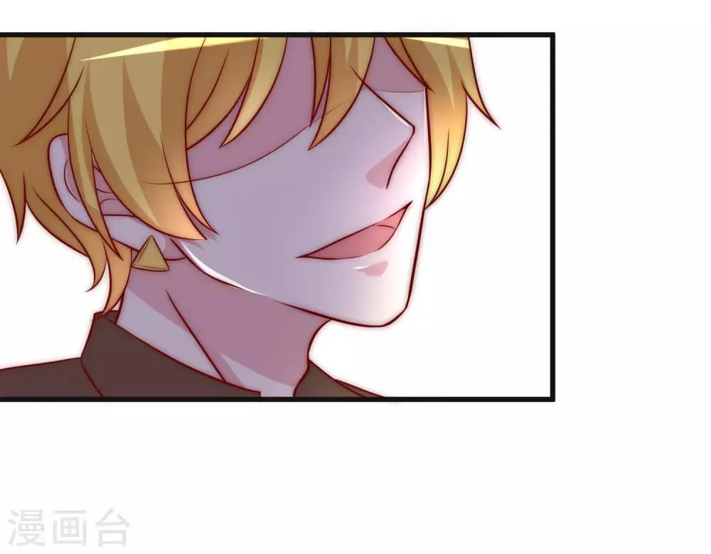 第109话 隔着门说爱上了你 第8页