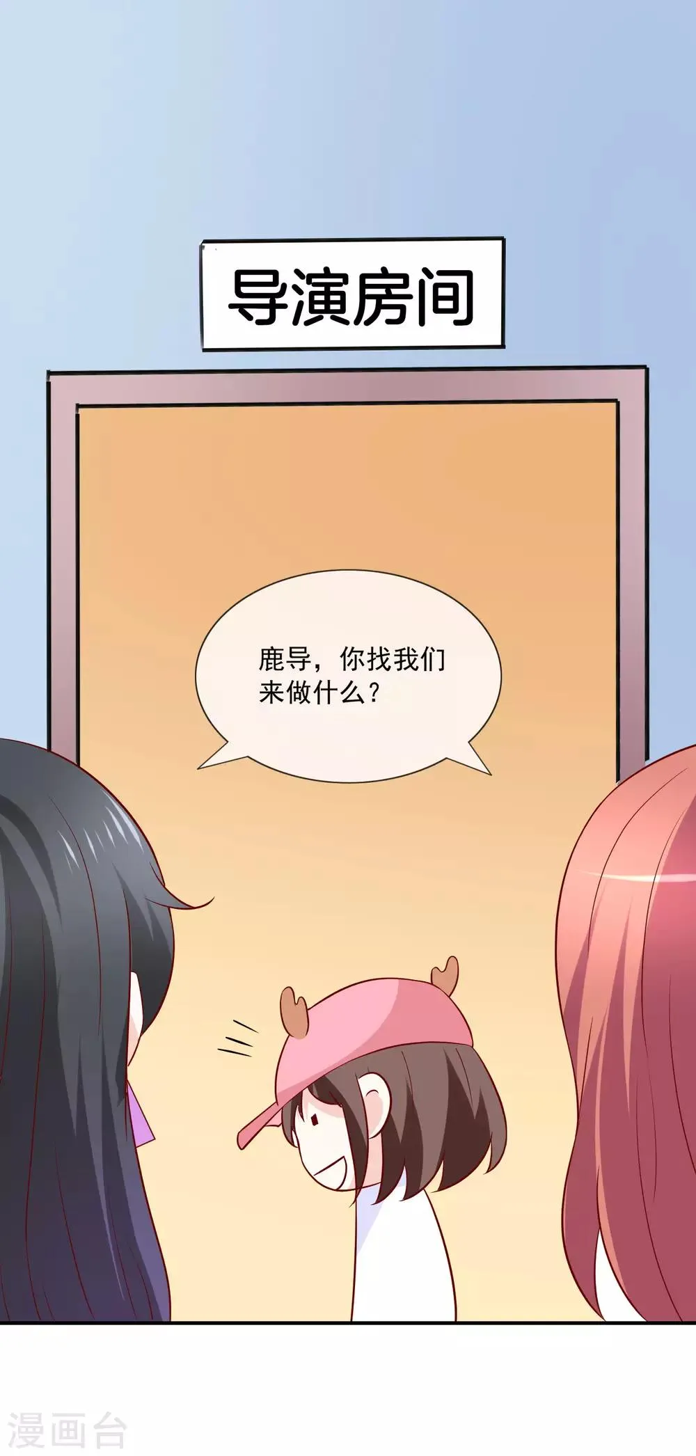番外5 虐渣姐妹 第10页