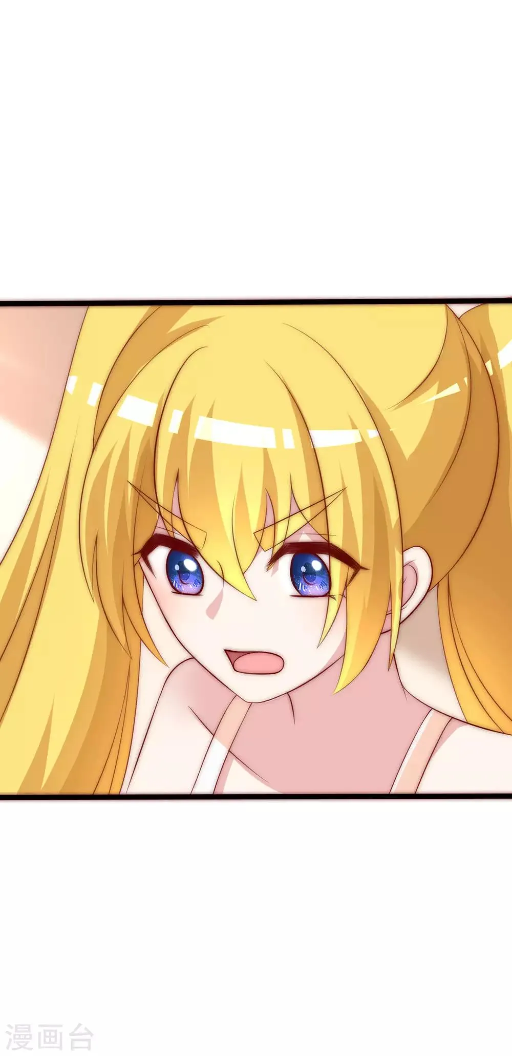 第116话 女生要学会保护自己 第8页