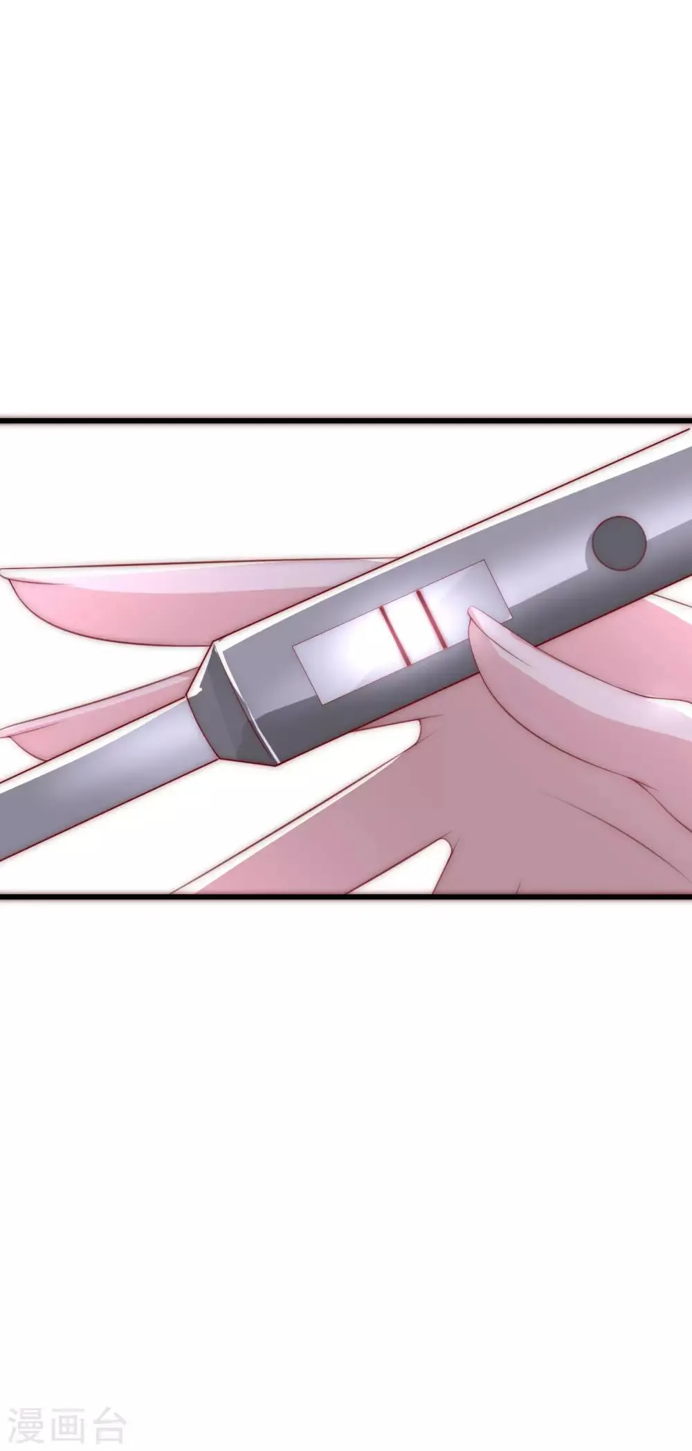 第116话 女生要学会保护自己 第22页